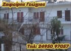 zafeirisgiorgos.jpg zafeirisgiorgos.jpg